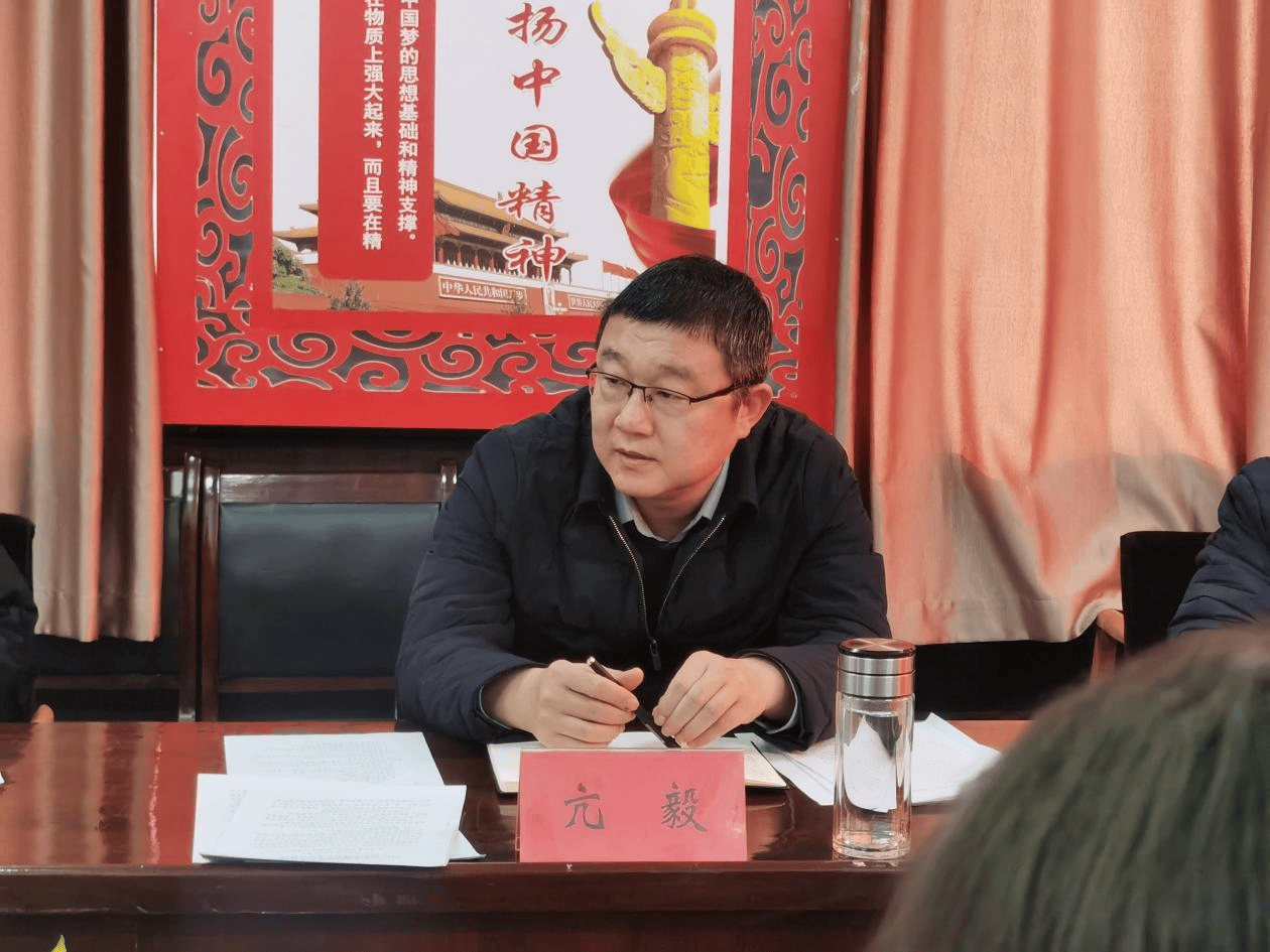 浮山县教育体育局党组召开2024年度民主生活会