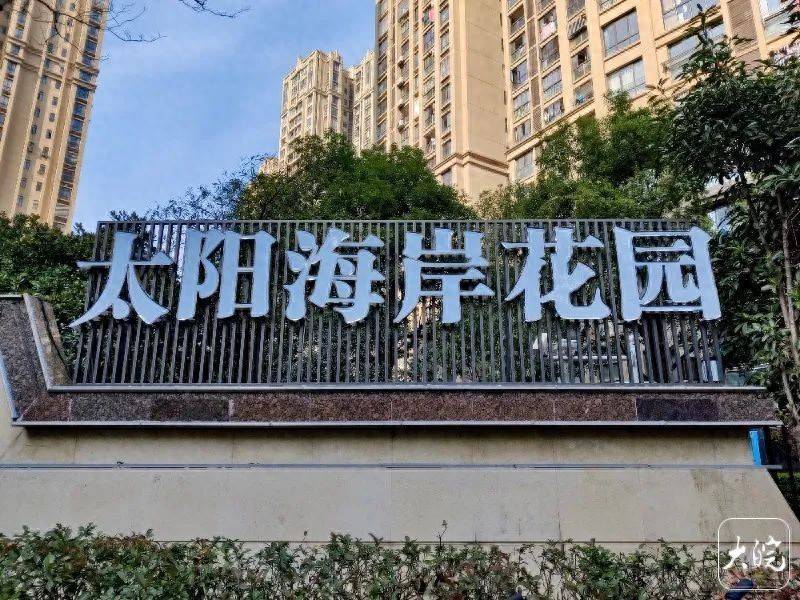 合肥一小区业委会状告开发商，获赔65万元！这笔钱是否发给业主？