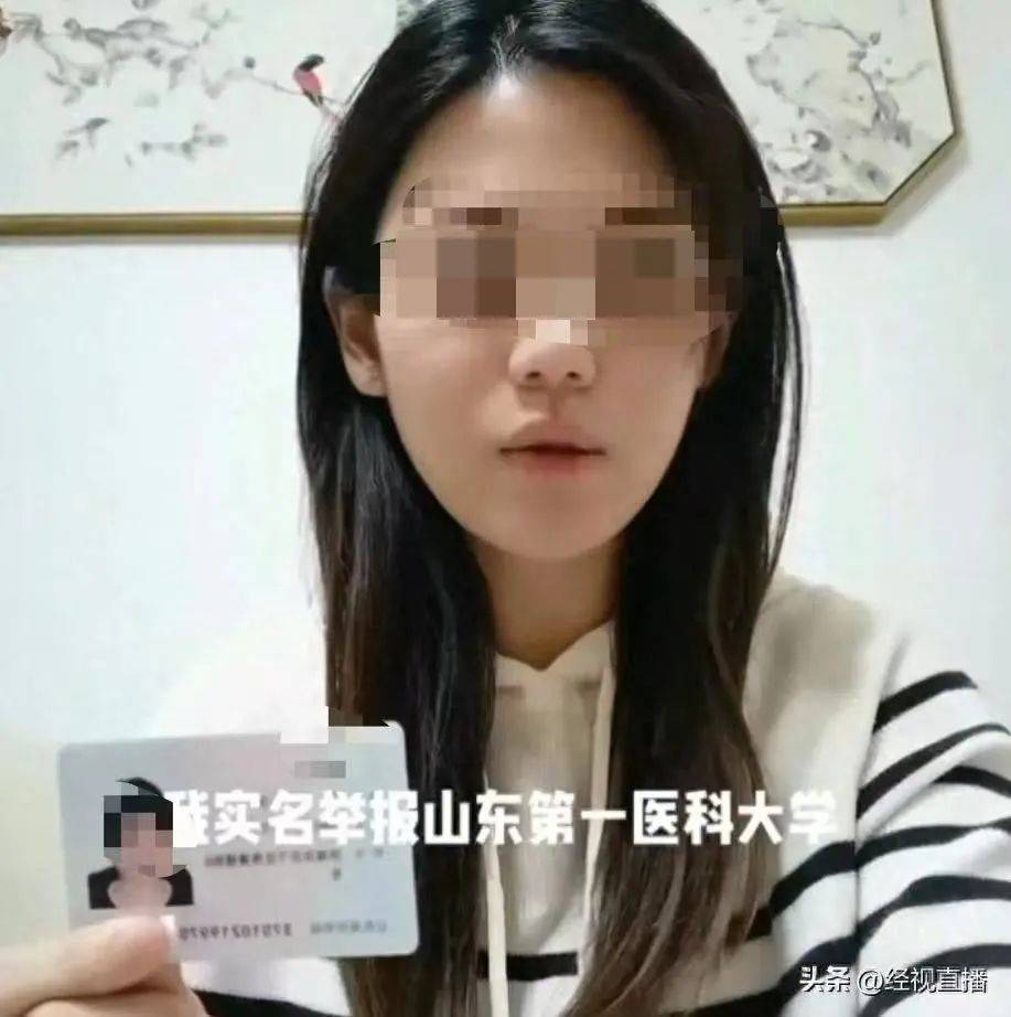女子实名举报大学教师婚内出轨