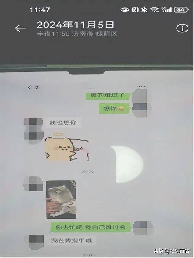 女子实名举报大学教师婚内出轨