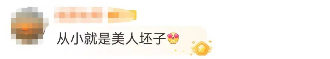 孙俪晒婴儿照：我都43岁了！网友：从小就美