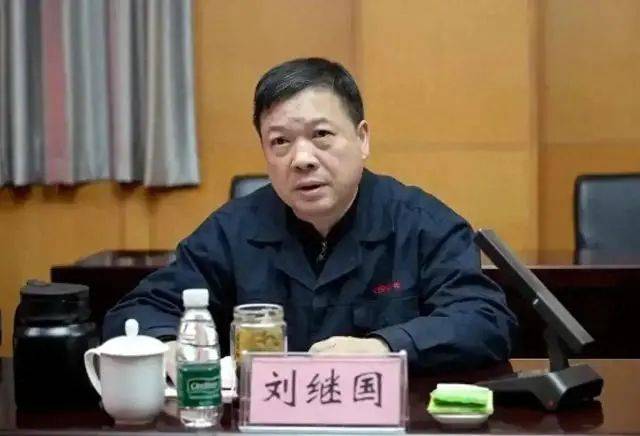 官方披露：某央企董事长被责令辞职