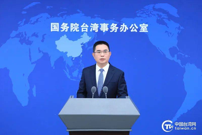 遭“封杀”！涉7所知名高校！国台办回应