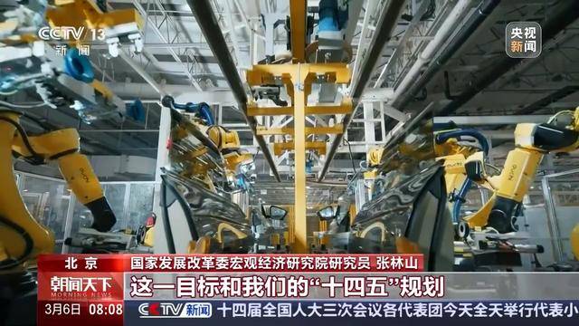 将今年经济增长预期目标定在5%左右，有哪些考虑？专家解读