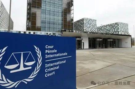 国际刑事法院请回答:内塔尼亚胡抓得不?