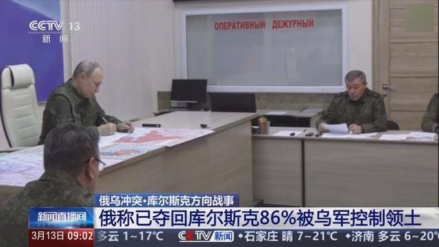 乌军突然撤军库尔斯克,俄格战争教训敲警钟,乌东平原埋反击杀机