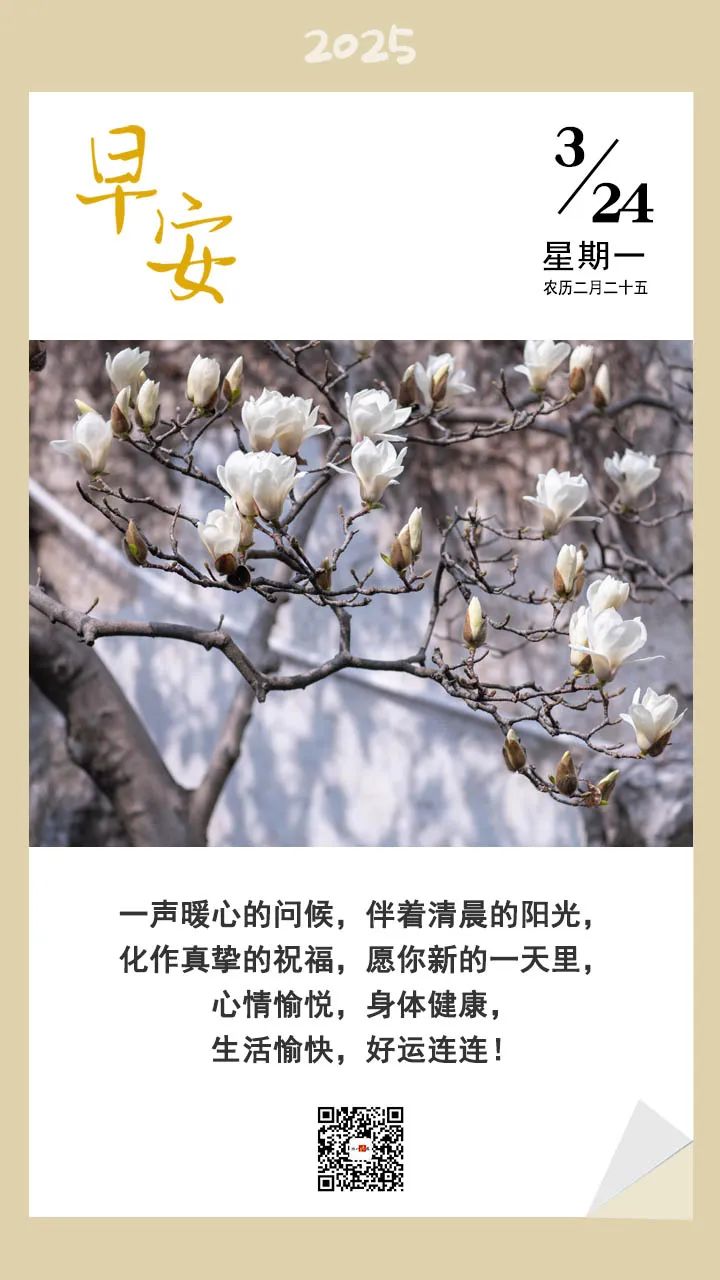 她被发现在家中死亡！两个月前刚卸任