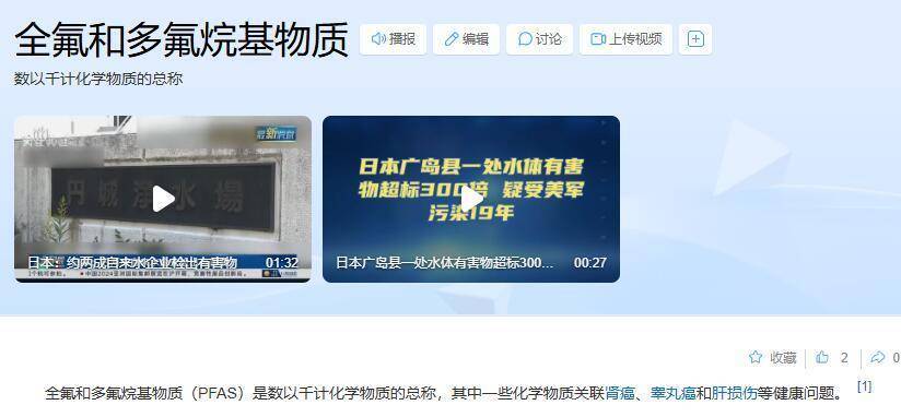 穿一次污染一次？不少冲锋衣中含有这种有害物 著名登山家早已弃用，头部企业开始用替代面料