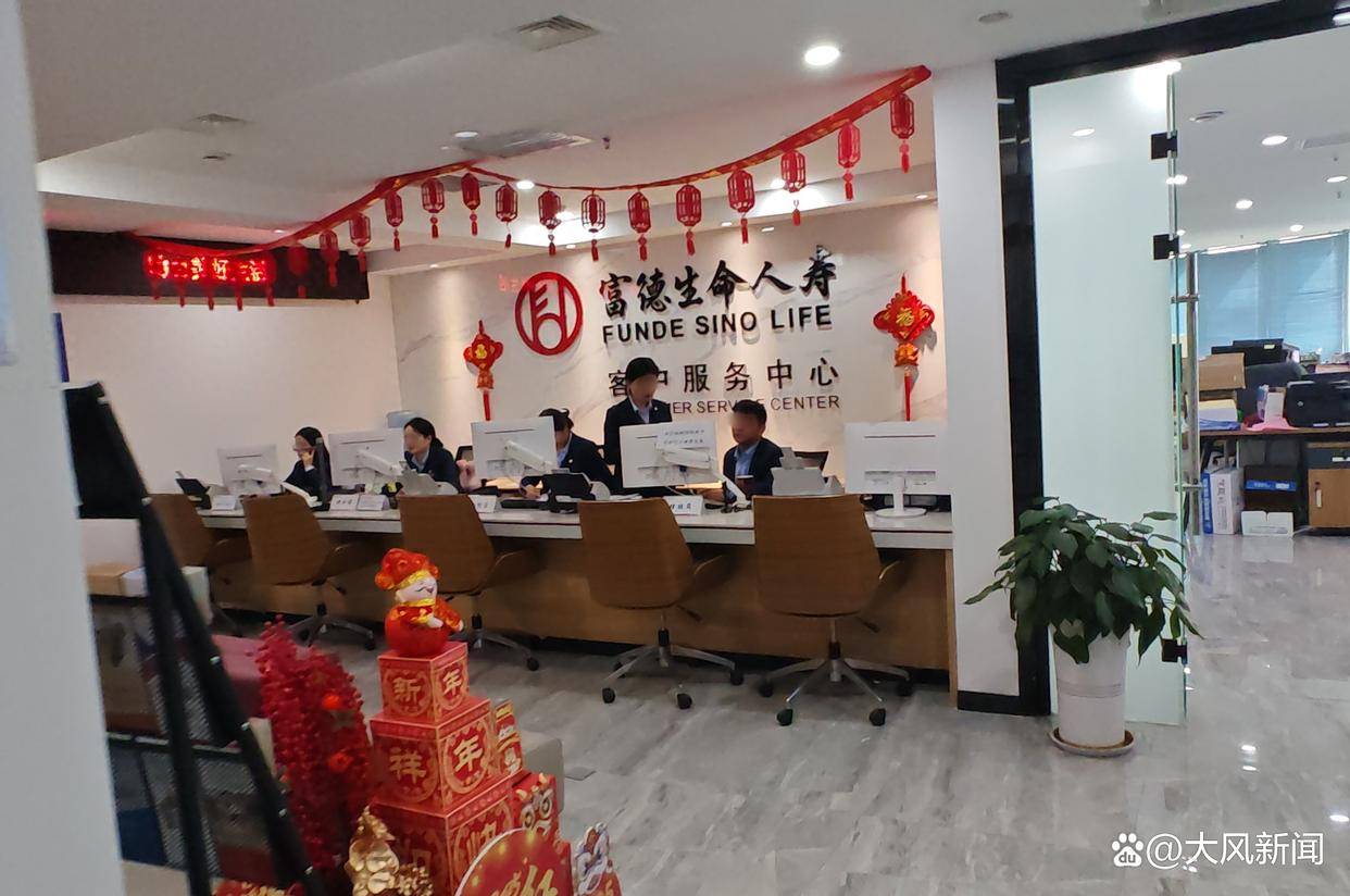 老人架不住保险员“执着”,花6万给孙女买“上大学返钱保险”,发现到孩子80岁才能返完本金