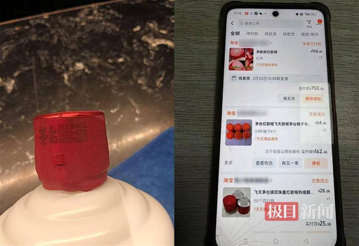 武汉一女子在艺术餐厅请客，飞天茅台竟被服务员暗中调包！两人被警方采取刑事强制措施