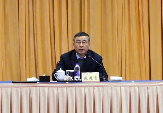 弄虚作假、大搞数字政绩！年近70岁的戴道晋，敛财过亿