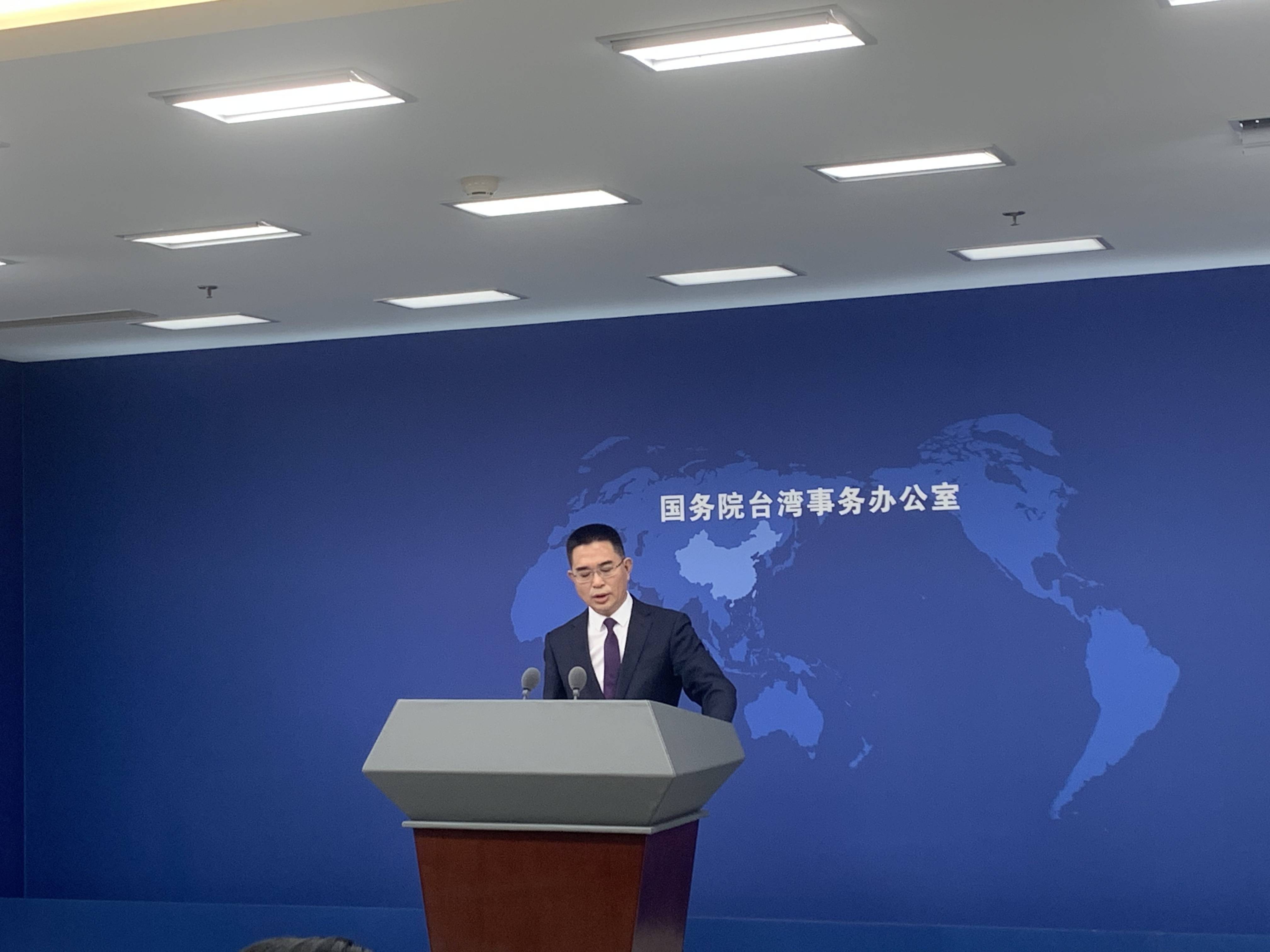 国台办：《反分裂国家法》具有重大的现实作用和深远的历史影响