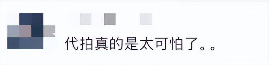 冲上热搜！知名男演员机场发飙怒吼“走开”！