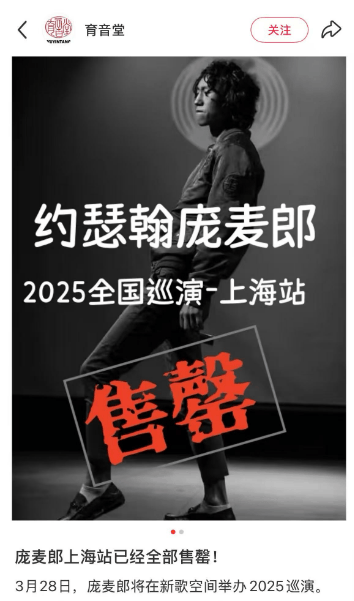 知名歌手复出!曾被强制送进精神病院