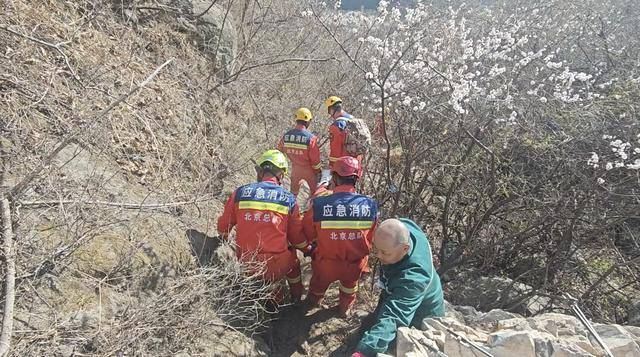 北京几名驴友相约爬山，六旬阿姨被巨石砸中！消防出动救援