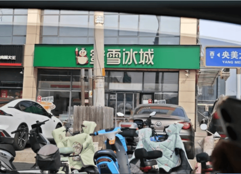 通报里的“三河市委主要负责人”，是谁？