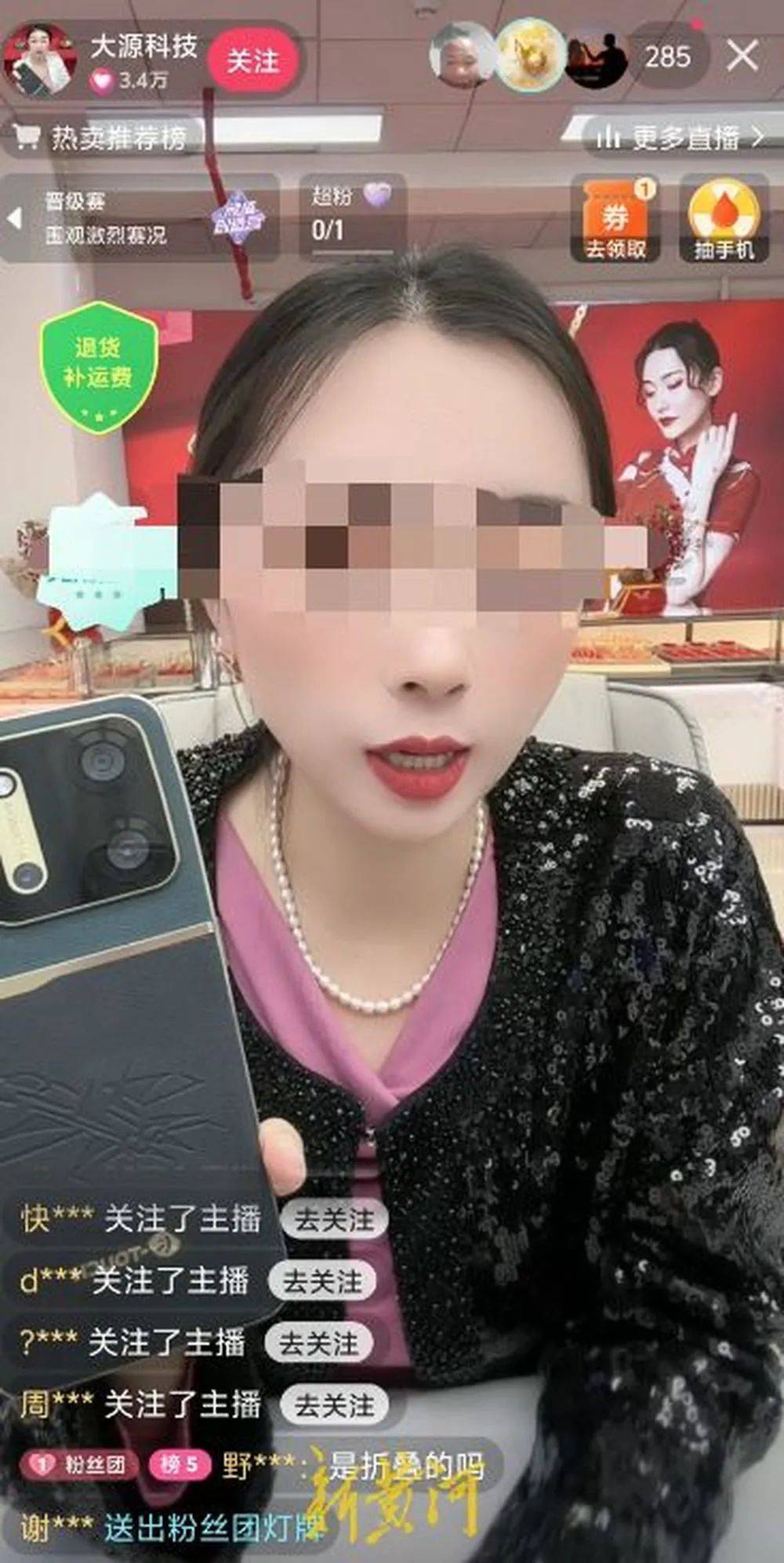 “华为智选”非华为手机，6000多元“旗舰机”实为千元“低端机”，直播间山寨、杂牌手机质量堪忧