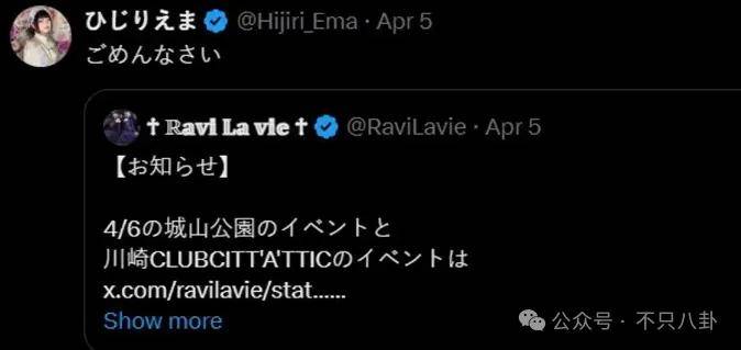 前一天还高高兴兴给粉丝表演，第二天就突发疾病去世了？！