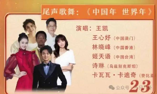 前一天还高高兴兴给粉丝表演，第二天就突发疾病去世了？！