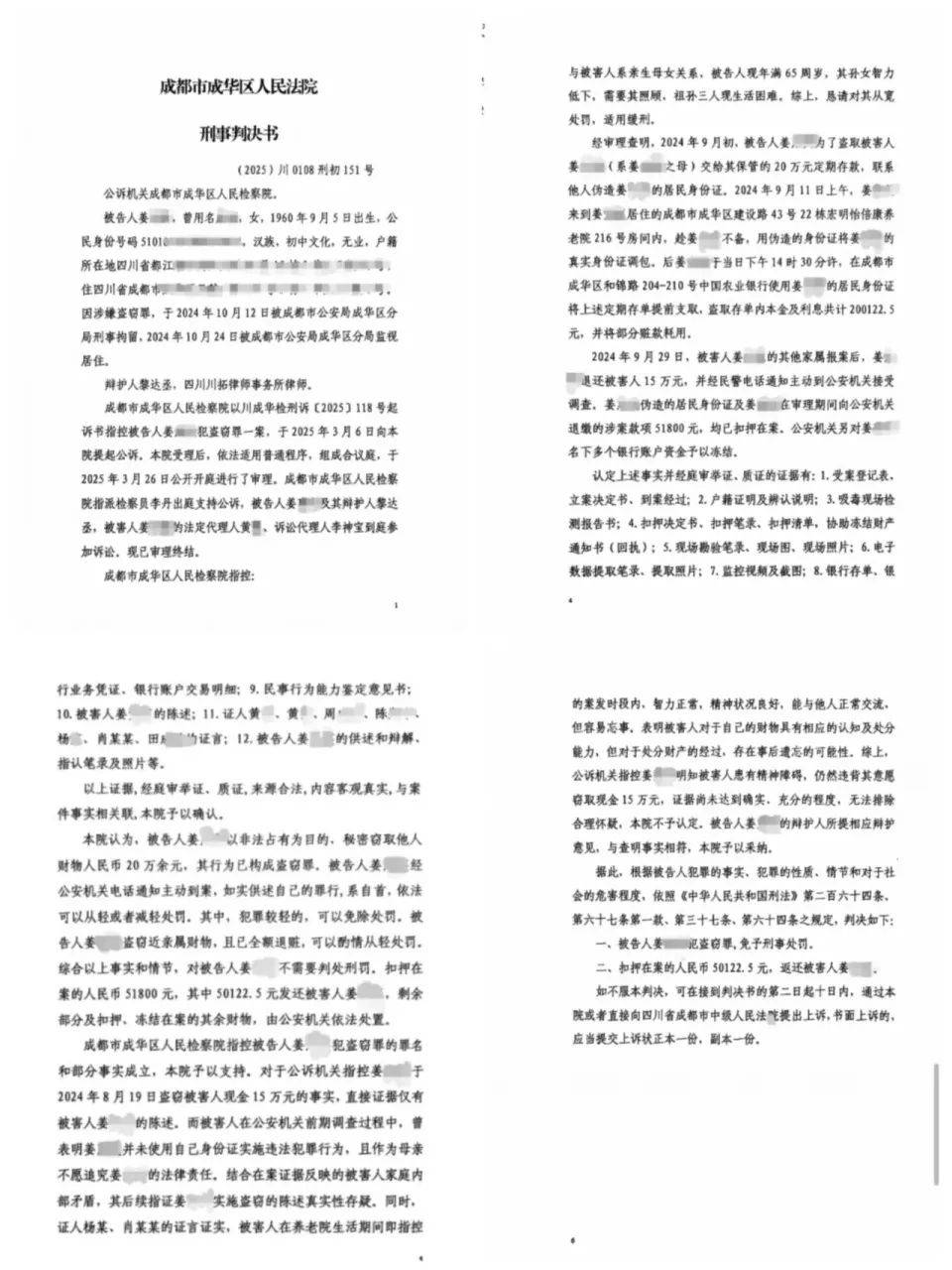 84岁老太被大女儿带出养老院,取光40万存款!小女儿:养老院应担责