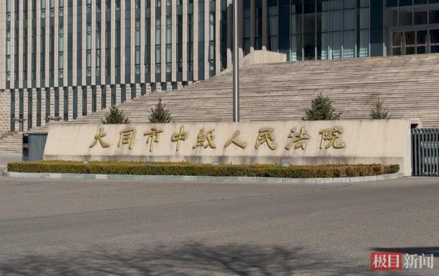 大同订婚强奸案男方被羁押712天,二审将于今日公开宣判