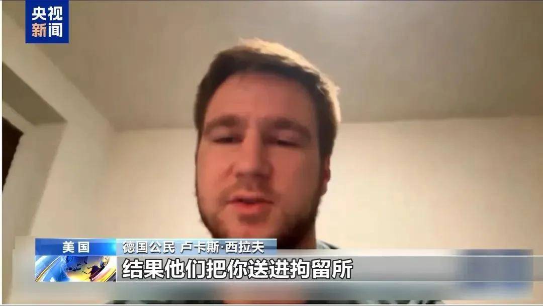 多名赴美游客被拘留，遭暴力对待：戴手铐、关禁闭、驱逐出境……