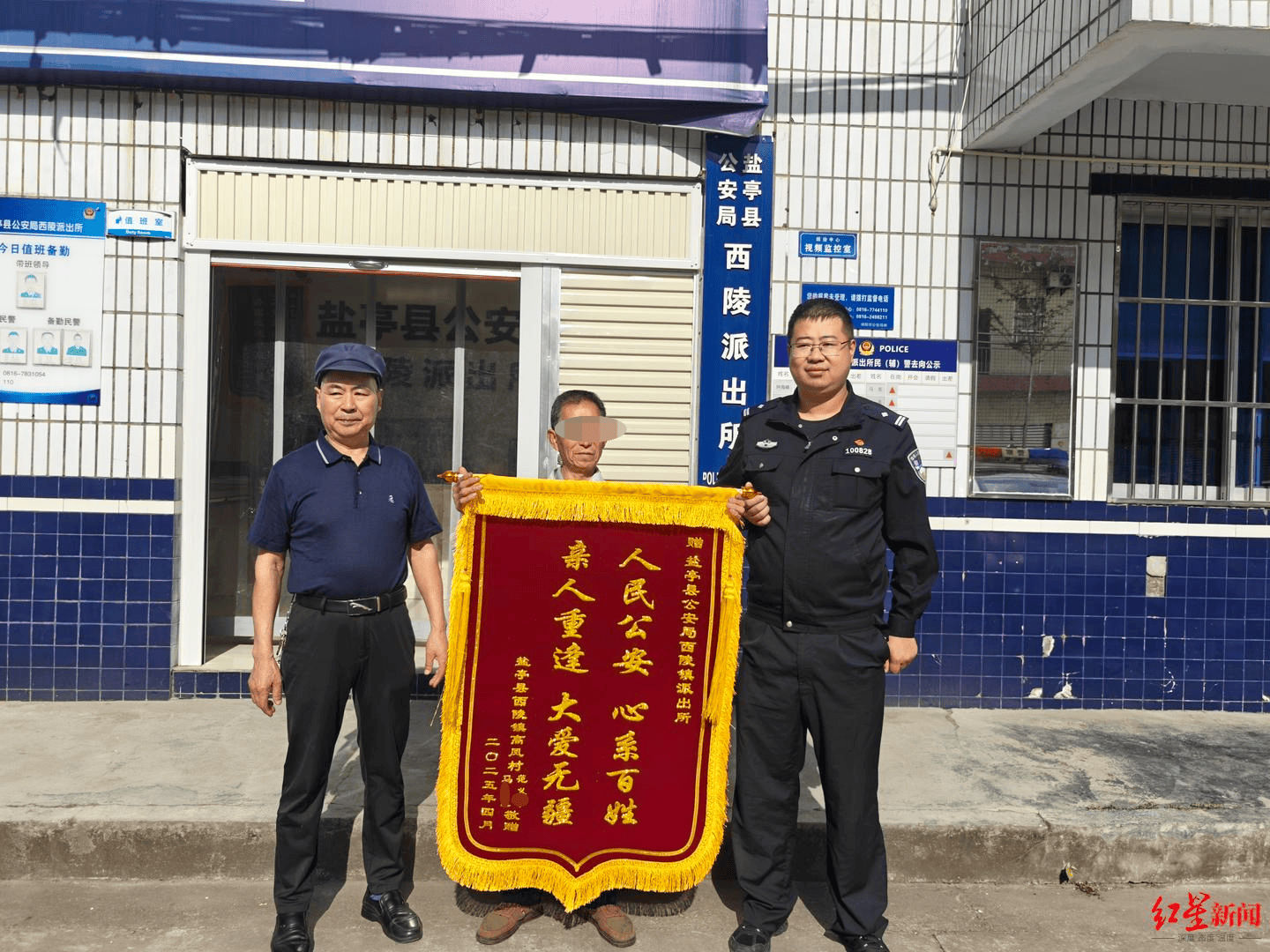 女孩跟男友外出打工失踪，15年后被找到已育两子 父亲：她当年流浪到河南，不知回家的路