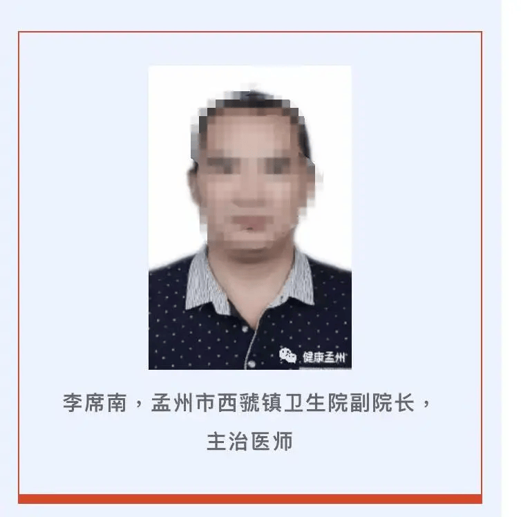 5旬辅警30余年前被人顶替上中专，顶替者已成医院副院长，官方刚刚通报