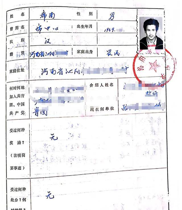 “5旬辅警30余年前被人顶替上中专”，官方通报