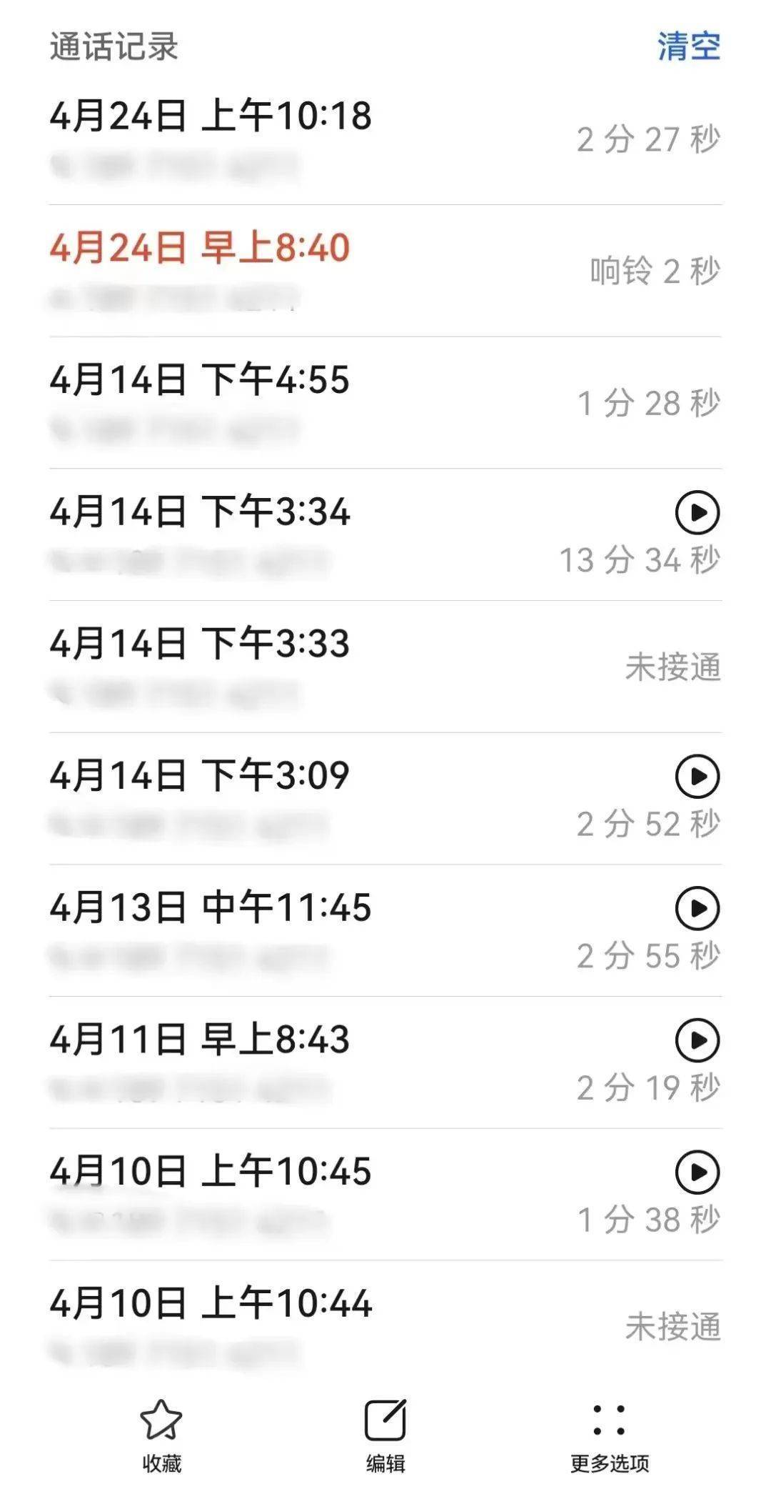 怒挂警察10多个电话后，女子找到千里外派出所……