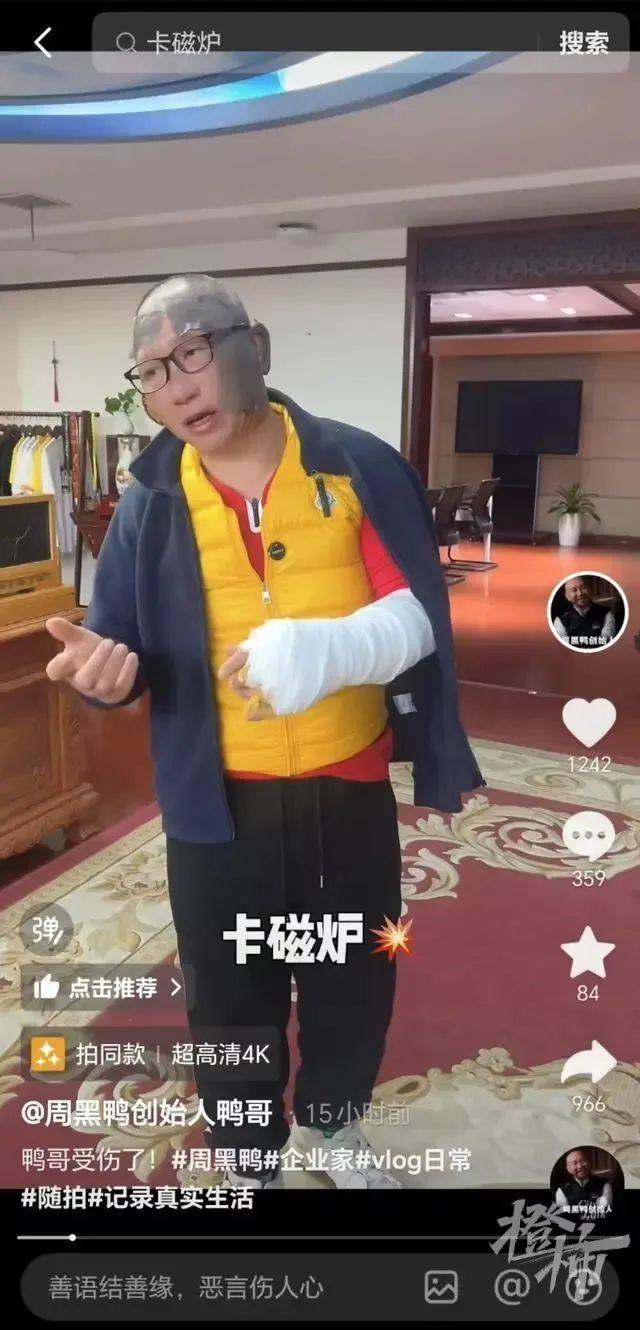 野外烧烤出意外,7人变成“木乃伊”!这个东西很多家庭和饭店在用……