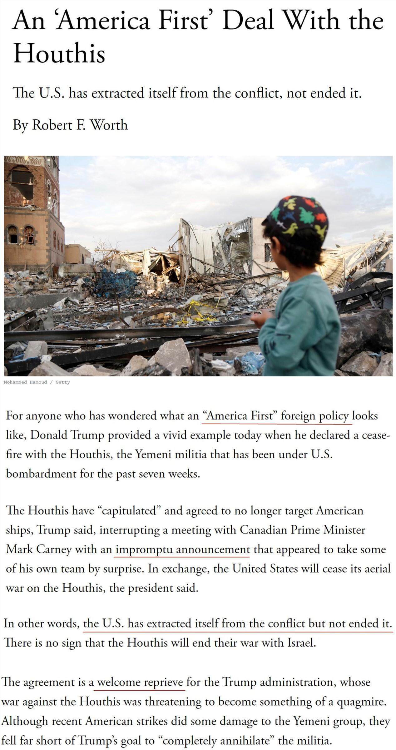 是胡塞武装同意停火？还是美国想撤了？
