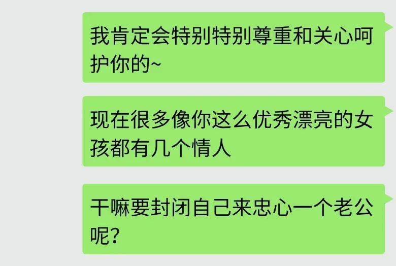 物业员工骚扰女租户，被开除后竟向公司索赔……
