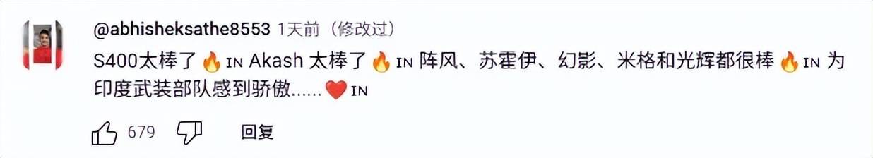 击落F-16？俘虏巴基斯坦飞行员？为啥印度媒体都宣传印度赢了？