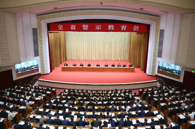 辽宁省委书记：远离“小圈子”，警惕“小意思”，管住“小爱好”