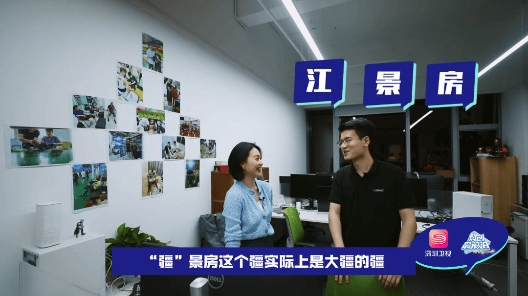 00后狂飙！深圳天才少年，一年创造3000万神话