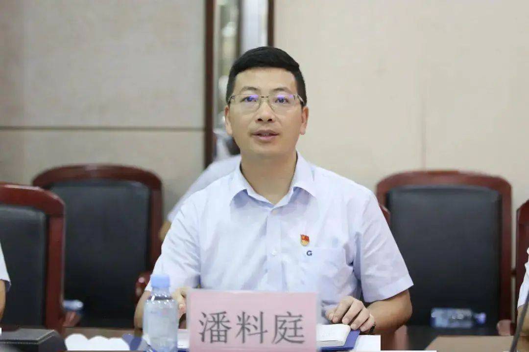 广西北部湾国际港务集团有限公司副总经理潘料庭被查