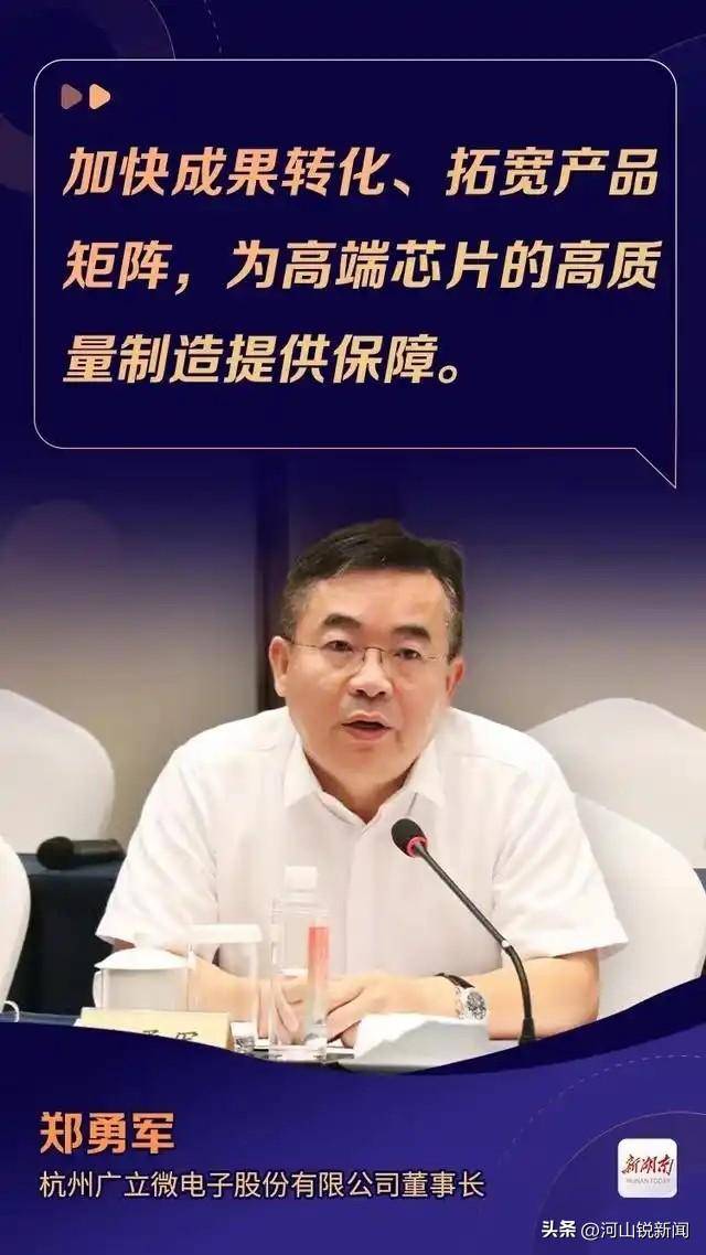 他，永州首富，曾是理科状元，放弃美国高薪，归国后身价105亿