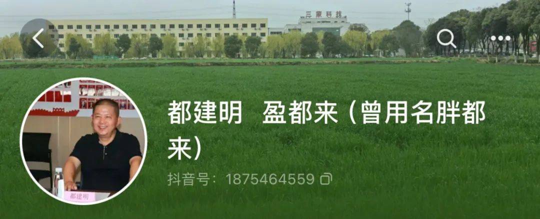 大结局！胖都来改名盈都来！