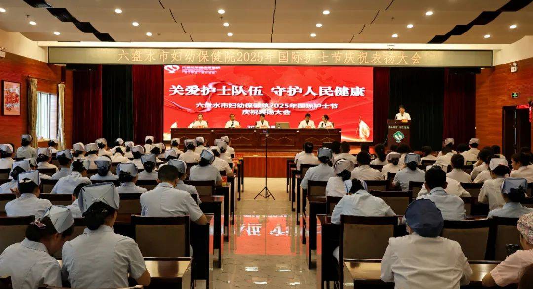 “5·12”国际护士节 | 卫健资讯今日报