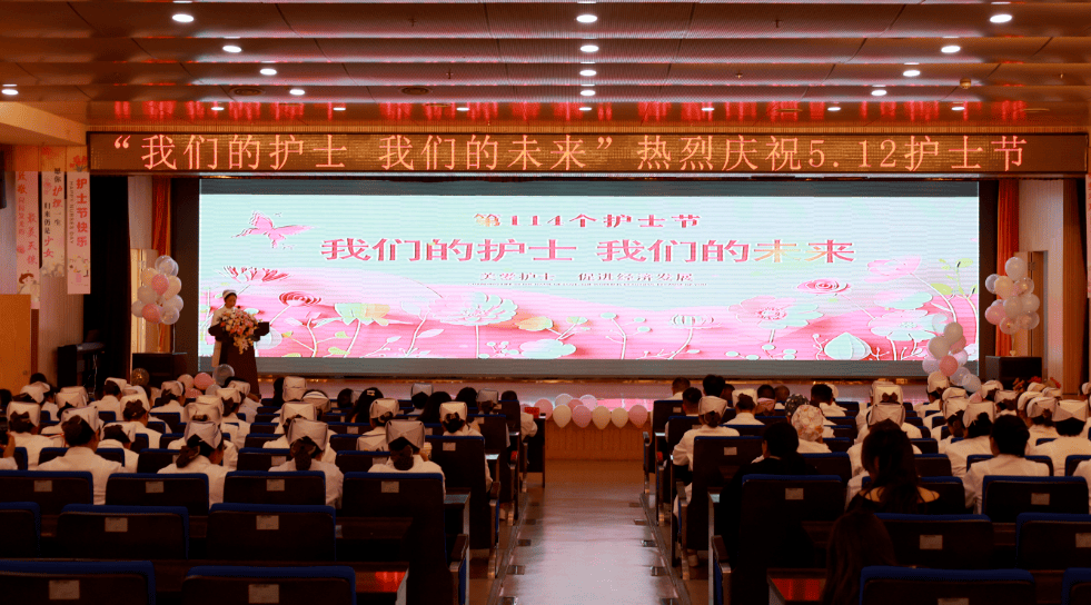 “5·12”国际护士节 | 卫健资讯今日报