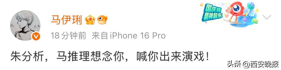 黄晓明等众星痛悼！国家话剧院发布讣告