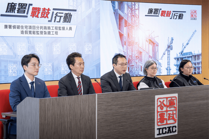 因涉贪腐造假案，李嘉诚旗下长实集团香港一楼盘被调查