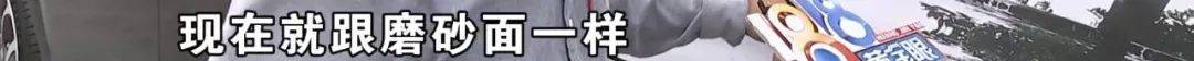 几个月的新车，被隔壁工地喷成“磨砂”？负责人：你要私下和我谈