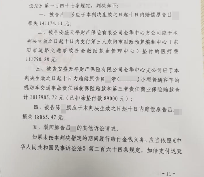 老人骑电动车捎人遇车祸后被判赔14万 亲属：好心才带她 搭车方：做好事也不能违法