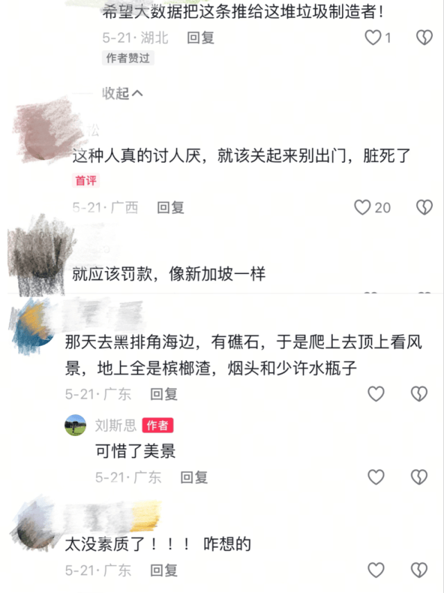 “有时候真想报警”！深圳知名景区被吐槽，不少网友共鸣