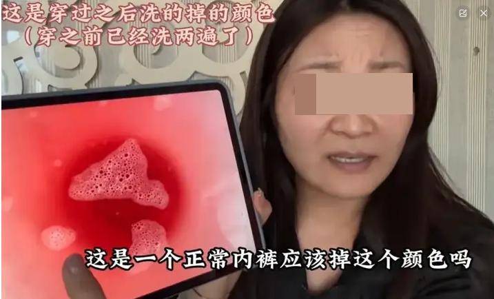 “红内裤”事件博主被判赔胖东来40万道歉30天，“维权变违法”是对涉企“黑嘴”的严厉警示