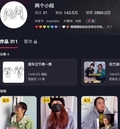 “红内裤”事件博主被判赔胖东来40万道歉30天，“维权变违法”是对涉企“黑嘴”的严厉警示