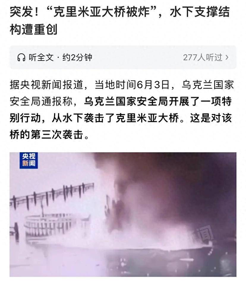 普京再次收到坏消息，俄罗斯的“内鬼”，又为乌克兰立下大功