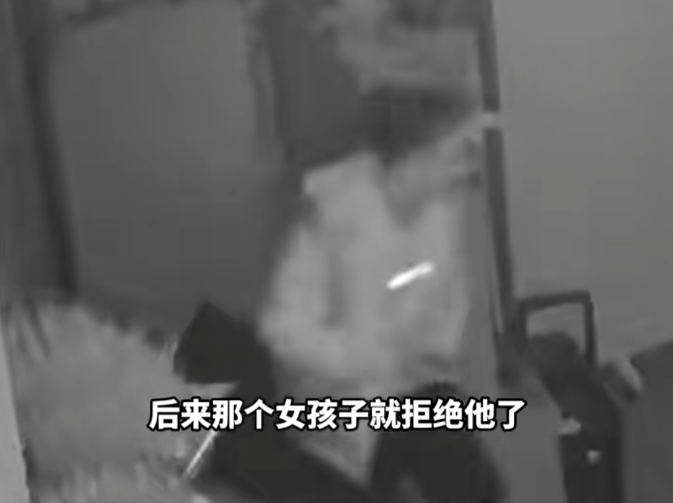 第一次见面就表白!被拒绝后男子凌晨3点狂敲女生房门,随后拿出工具撬锁……